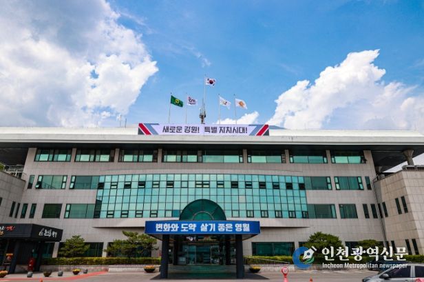영월군청