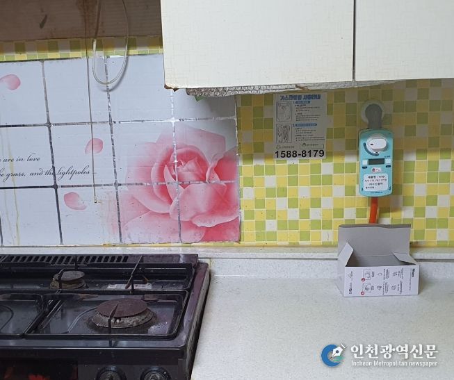 가스타이머콕 보급사업을 통해 가정에 설치된 타이머콕.