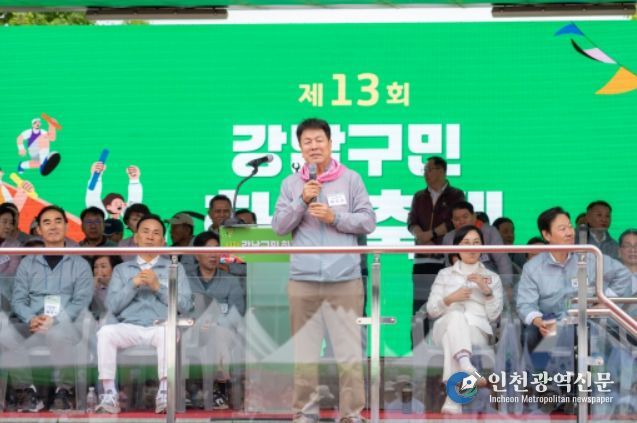 18일 열린 ‘제13회 강남구민 화합축제’에서 이호귀 의장이 축사를 하고 있다.