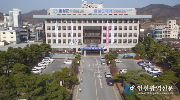 음성군청