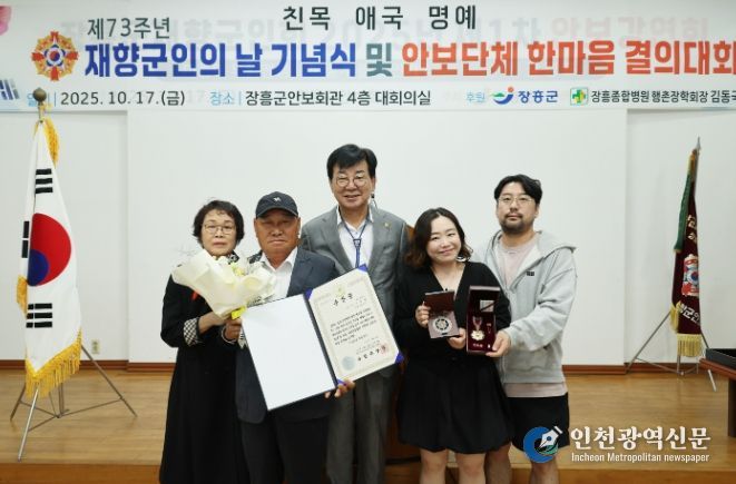 6.25 무공훈장 70여 년 만에 후손에 전수