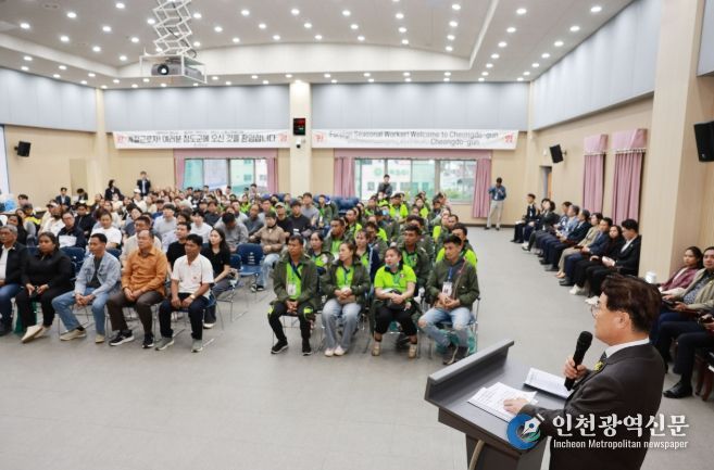 2025년 하반기 외국인 계절근로자 입국환영식