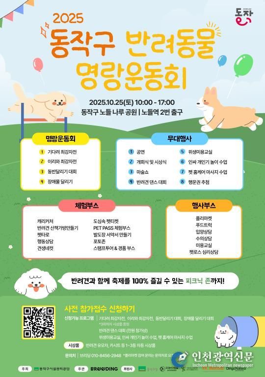 홍보물