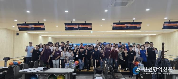봉화교육지원청, 교육장배 교육가족 한마음 볼링대회 개최