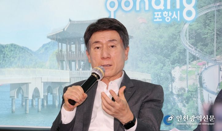 이강덕 포항시장은 21일 시청 브리핑룸에서 영국·아이슬란드 방문 성과를 설명하고 “이번 방문은 포항이 세계와 함께 성장하는 지속가능 도시로 나아가는 중요한 출발점이 됐다”고 밝혔다.