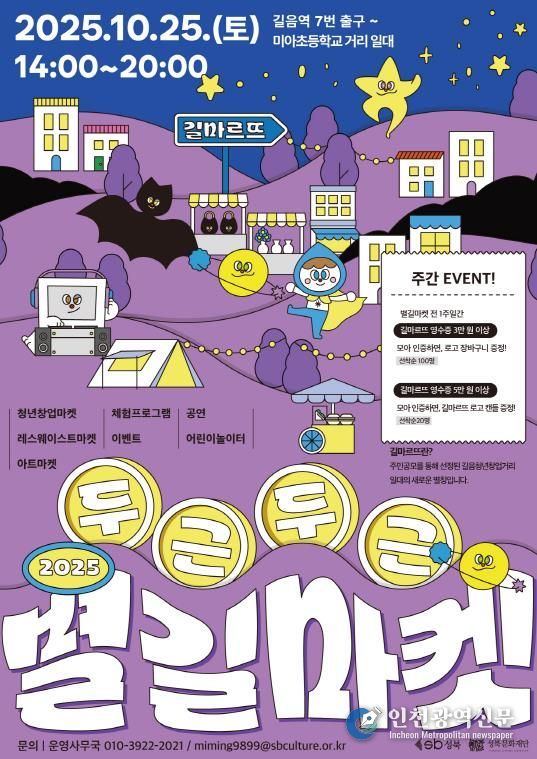 포스터