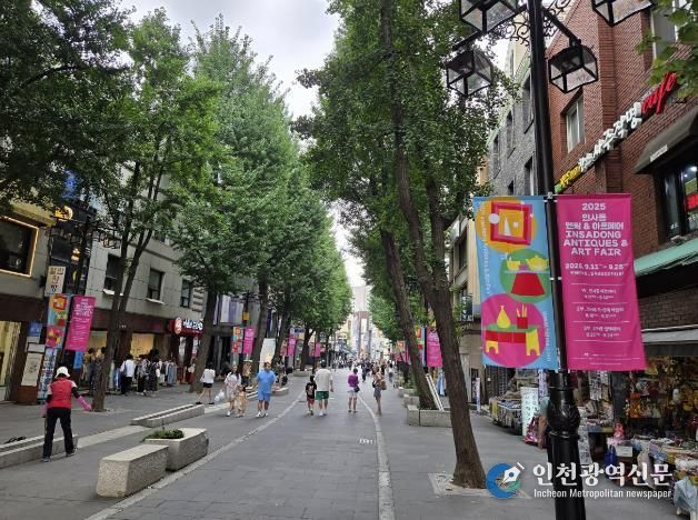 인사동 문화지구 전경