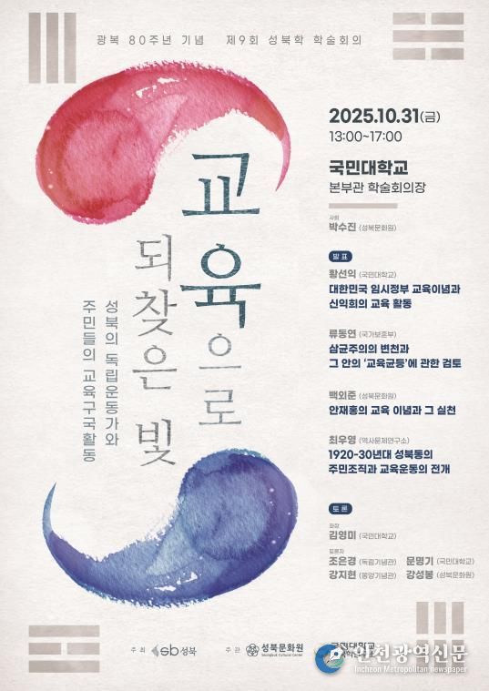 포스터