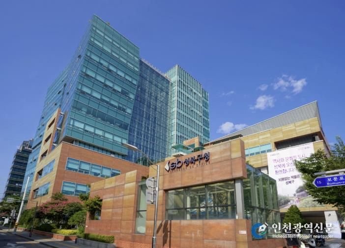 성북구청사