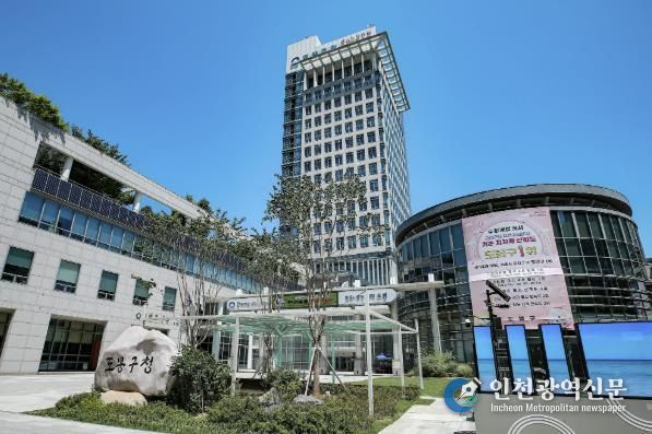 도봉구청사 외경