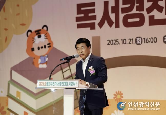 서강석 구청장
