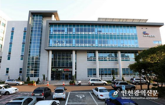남동구보건소