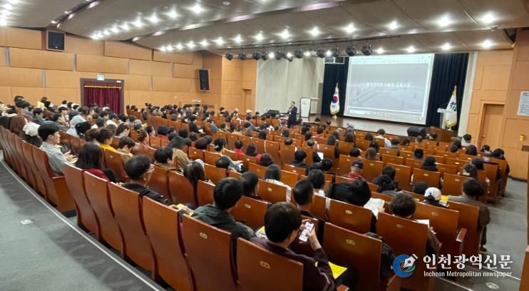 부평구, 2025년 노래연습장업자 정기 교육 실시