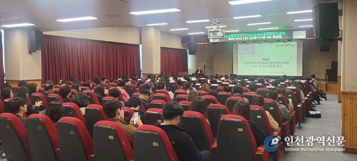 영재교육원 수료식 및 창의산출물 발표회