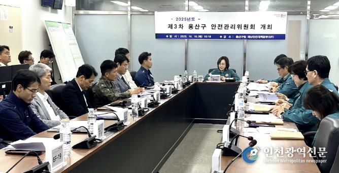 용산구는 안전한 핼러윈데이를 위해 지난 9월부터 용산경찰서·용산소방서· 등 유관기관과 3차례 회의를 거쳐 안전관리계획을 수립했다.