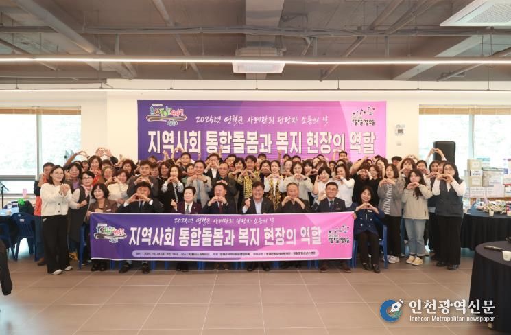 2025년 영월군 사례관리 담당자 소통의 날 개최