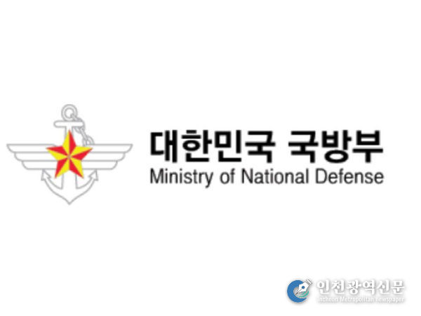 국방부