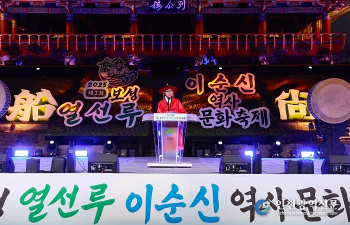 ‘제1회 보성 열선루 이순신 역사문화축제’ 성대한 개막!_김철우 보성군수가 환영사를 전하고 있다