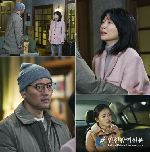 사진 제공 = KBS 2TV 토일미니시리즈 <은수 좋은 날>