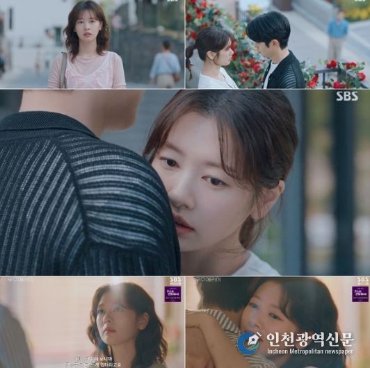 사진 제공 : SBS <우주메리미> 방송 캡처