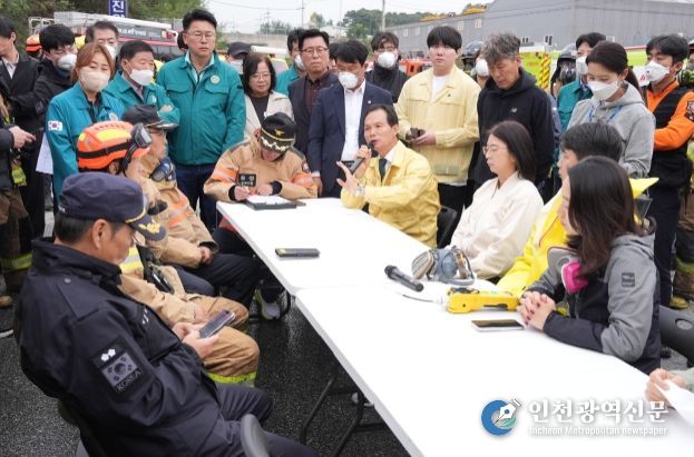 음성군 재난안전대책본부 가동