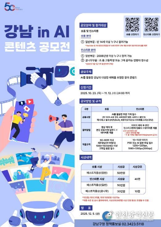 포스터