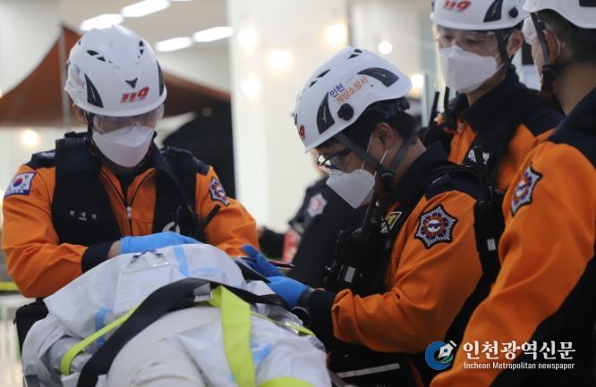 2025년 재난 대비 긴급구조종합훈련