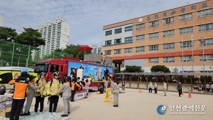 계양소방서-인천소방, 꿈꾸는 청소년 안전 레벨업’ 체험교육 운영