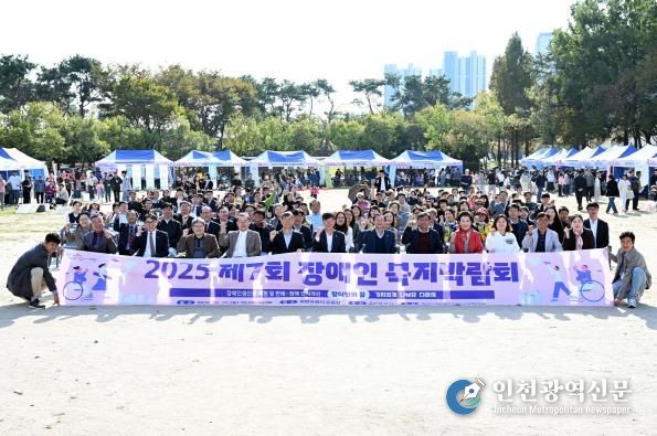 이민근 안산시장(맨 앞줄 왼쪽 여섯번째)이 지난 25일 화랑유원지 일원에서 개최된 '제7회 장애인복지박람회'에서 참석자들과 함께 기념촬영을 하고 있다.