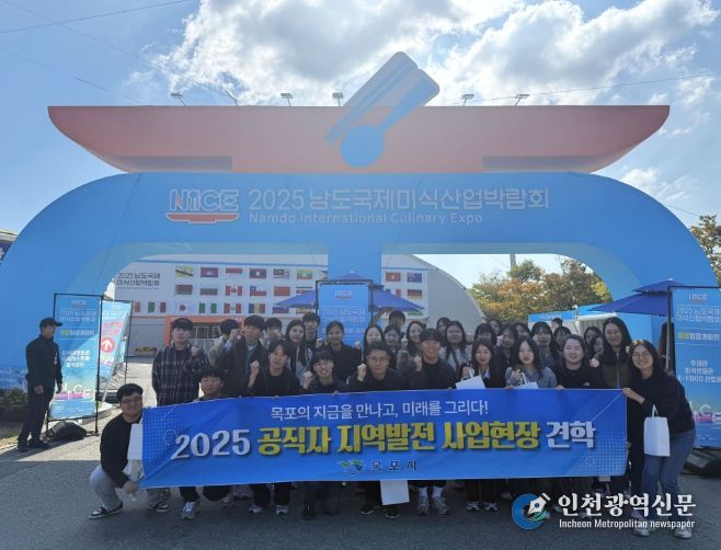 사업현장 견학