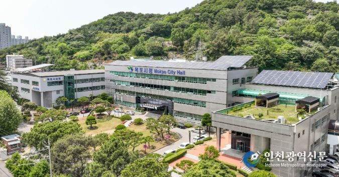 목포시청 전경