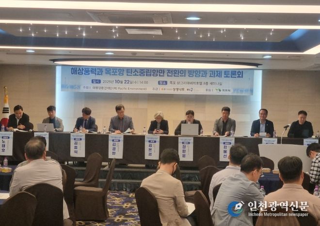 토론회