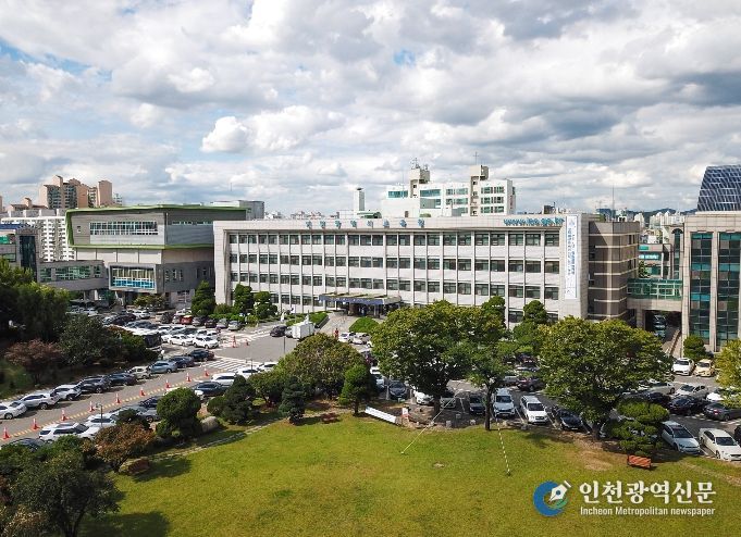 인천광역시교육청