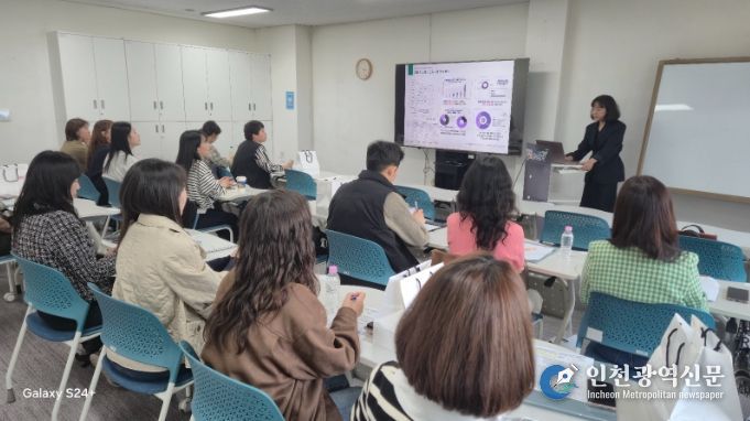 인천사이버진로교육원 콘텐츠 운영지원단 연수