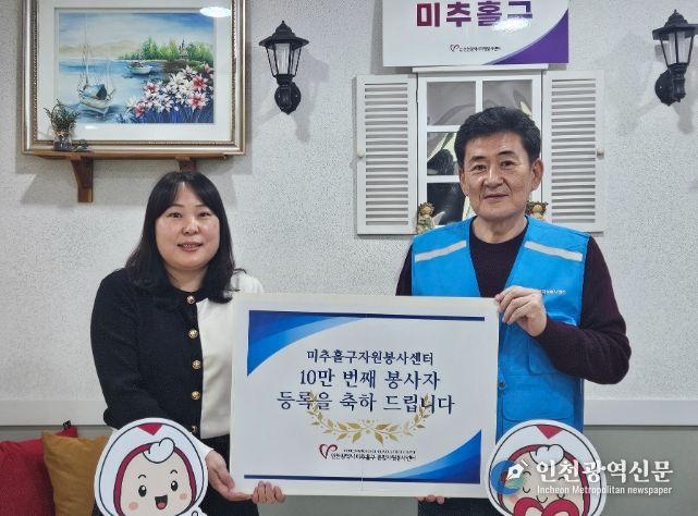 지역아동센터서 봉사활동 중인 명현숙 씨