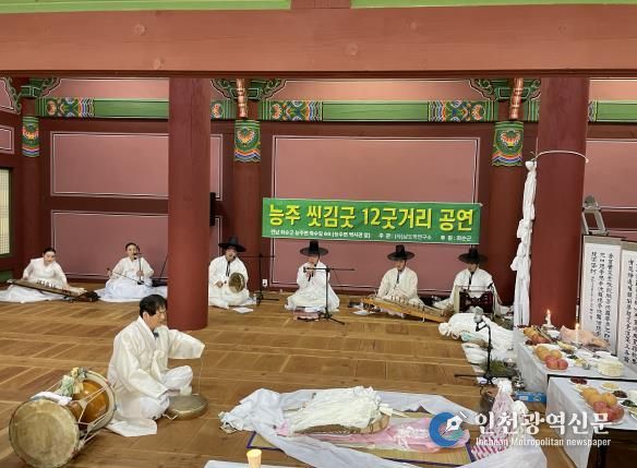 ‘화순 능주 씻김굿’ 전라남도 무형유산 지정