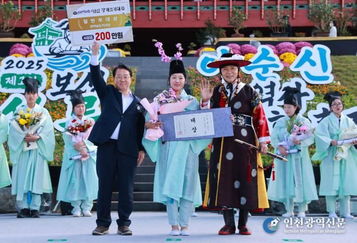 보성군, 전국 최초 ‘제1회 보성 열선루 이순신 역사문화축제’ 대성료