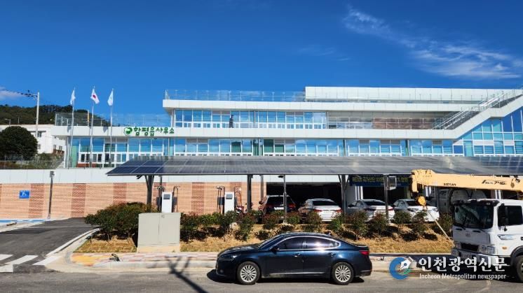 함평읍 어울림커뮤니티 센터 전경