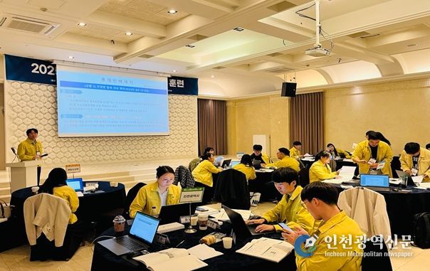 수산생물 전염병 도상(모의) 훈련