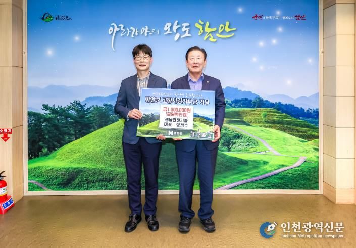 “함안에 감사의 마음을 담다”