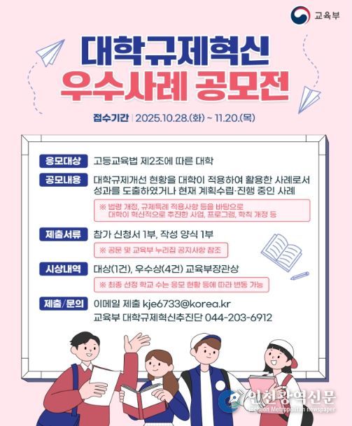공모전 포스터
