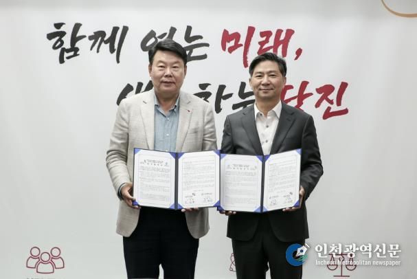 협약식(왼쪽부터 오성환 당진시장, 대한법률구조공단 김영진 이사장)