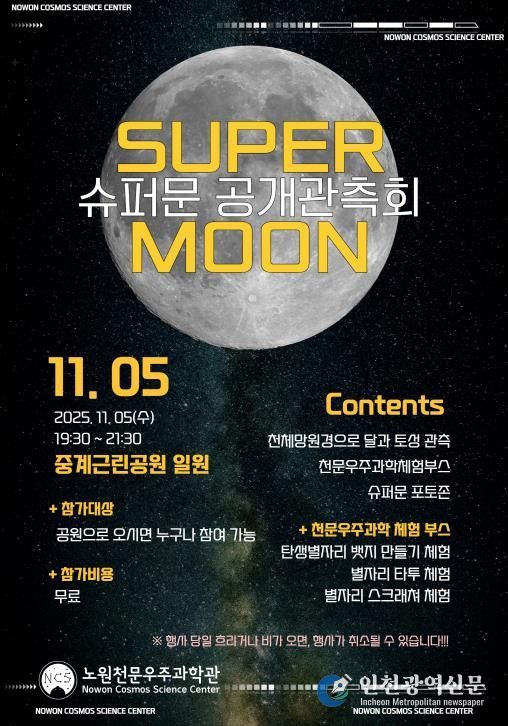 포스터