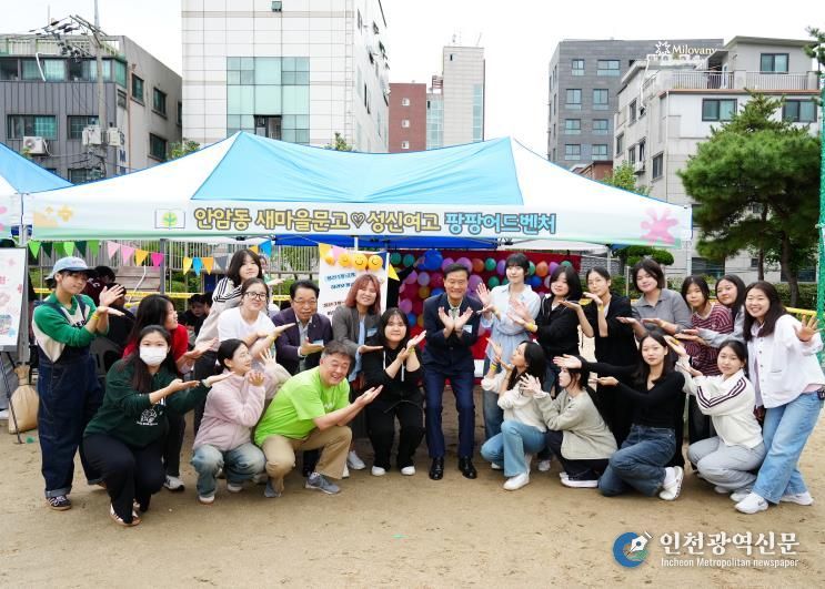 이승로 성북구청장이 18일 축제 행사장을 찾아 주민들과 함께 축제 개최를 축하하고 있다