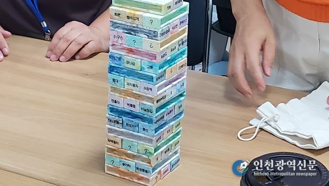 , 폐플라스틱 업사이클 교육으로 인천항의 지속가능한 미래 설계