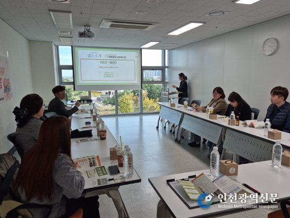 중구 지역사회보장협의체, ‘지역복지시설 라운딩’ 실시