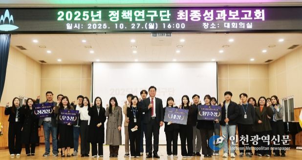 직원들이 만든 정책 아이디어 ‘한 자리에!’