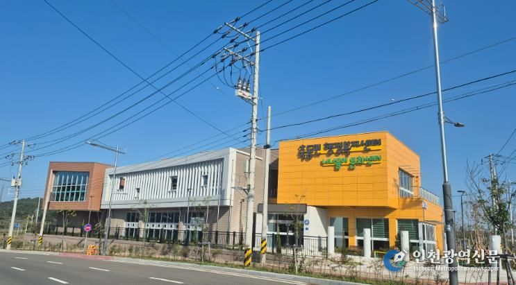 사천시 축동면행정복지센터 27일부터 신청사에서 업무 개시