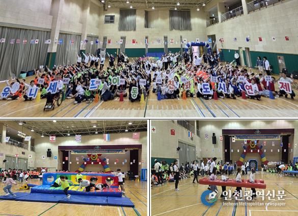 연제구, 연제구지역아동센터연합회 체육대회 개최