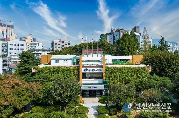 광진구청